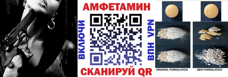 АМФ VHQ  где купить наркоту  Приозерск 