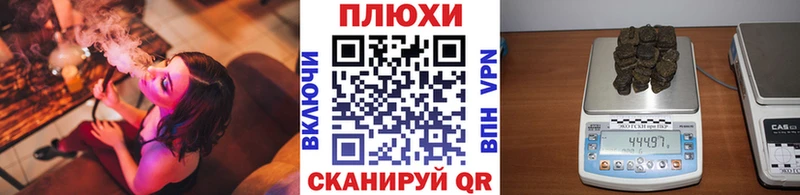ГАШИШ Изолятор  OMG ТОР  Приозерск 