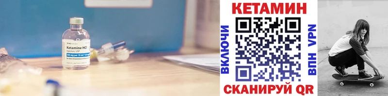 Кетамин VHQ  kraken зеркало  Приозерск 