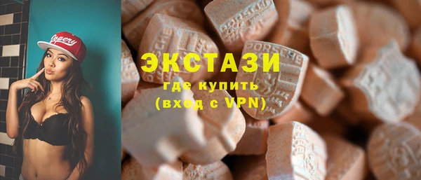 каннабис Армянск