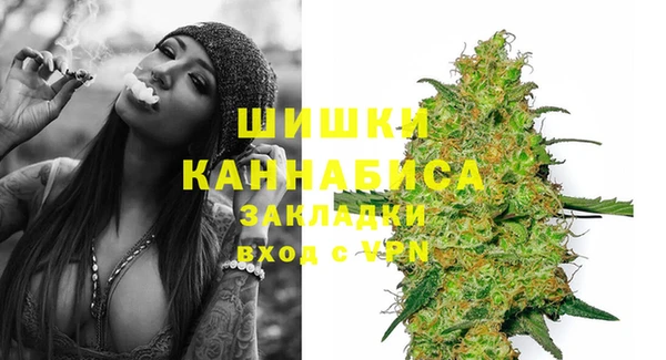 каннабис Армянск