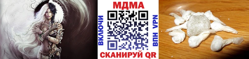 ОМГ ОМГ ONION  Приозерск  MDMA кристаллы  цены  