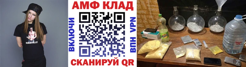 даркнет сайт  Приозерск  МЕТАМФЕТАМИН витя 
