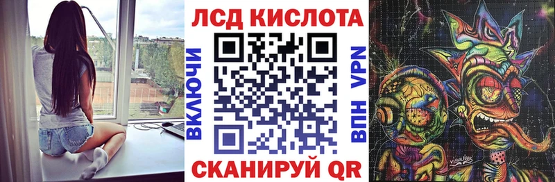 цена   Приозерск  Наркотические марки 1,8мг 