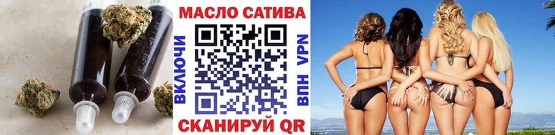 ТГК жижа MEGA рабочий сайт Приозерск