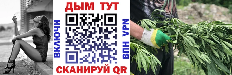 Марихуана планчик  купить закладку  Приозерск 